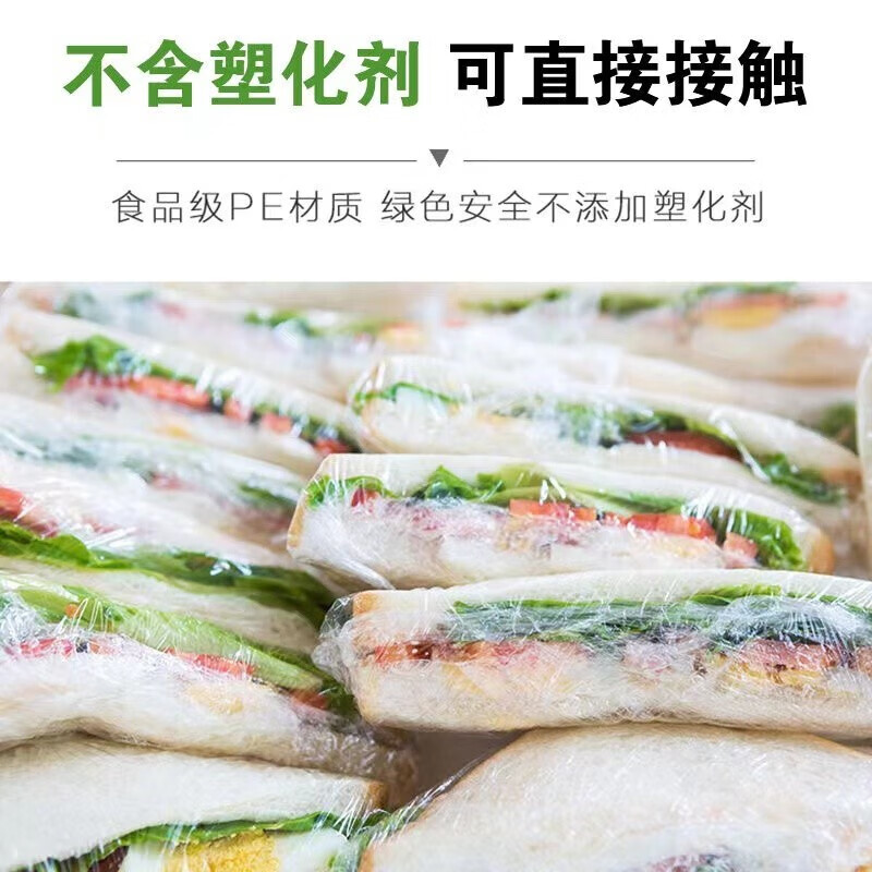 MIAOJIE disposable knife-free tear-off point-breaking hand-tearable cling film PE food-grade household kitchen microwave oven economical medium bowl 25cm 100 meters