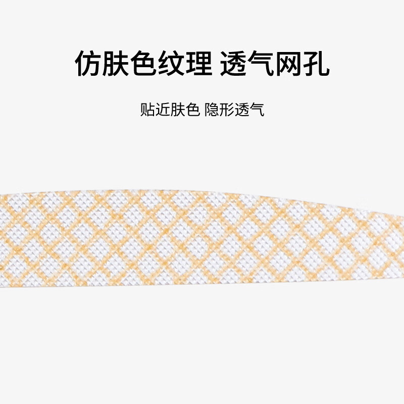 Skin Beauty Roll Lace Mesh Invisible Double Eyelid Sticker 600 Stickers (Mesh S Narrow) Eye Beauty Sticker MF5042