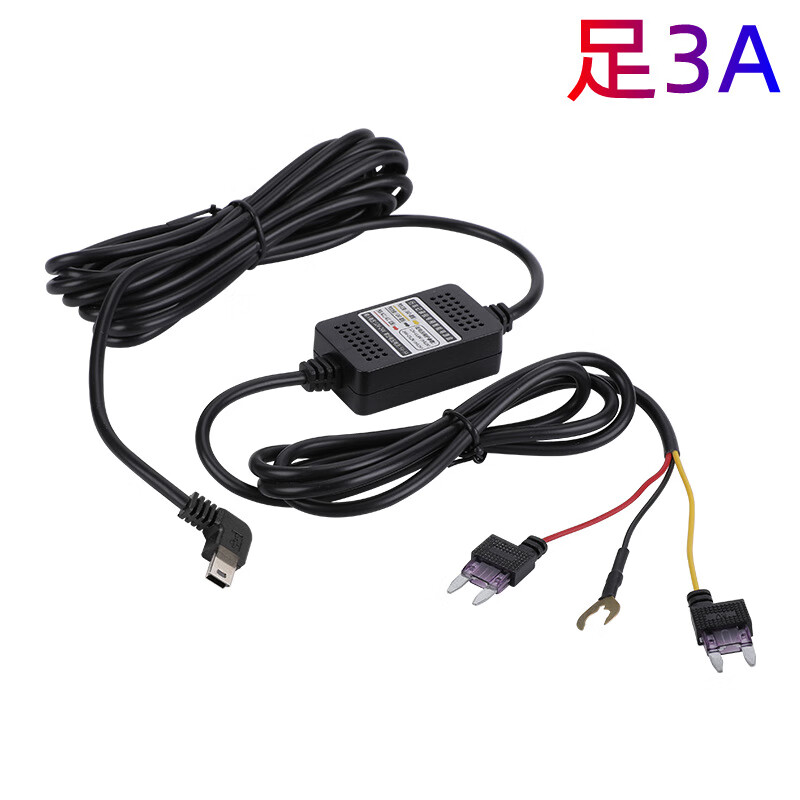 Xushansi driving recorder step-down cable time-lapse video three-wire ACC power cable car 3A parking monitoring charging cable with electrical insurance MINI (mini) right elbow
