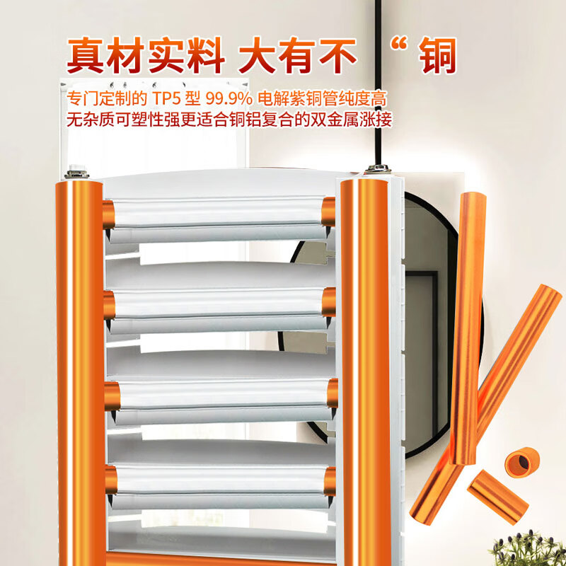 Middleton copper-aluminum composite flat radiator bathroom wall-mounted water heating bathroom radiator height 600/800/1000 height 600*400 center distance