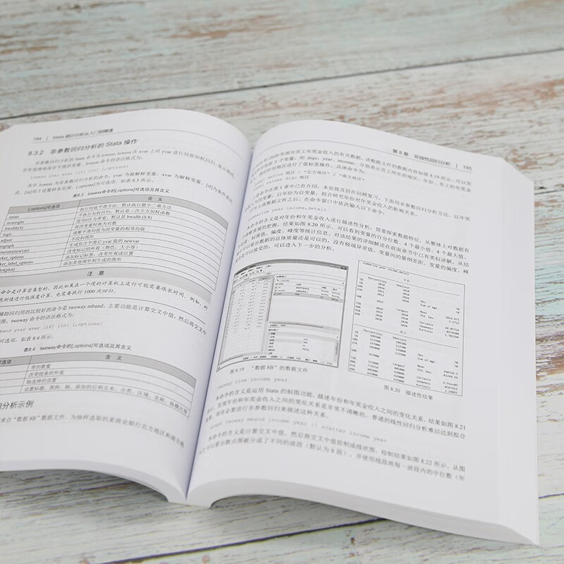 Stata statistical analysis from entry to proficiency