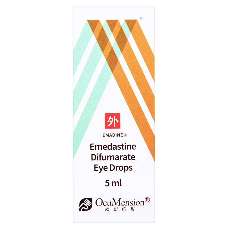 Original imported emedin emedin fumarate eye drops 5ml 2.5mg/box 3 boxes