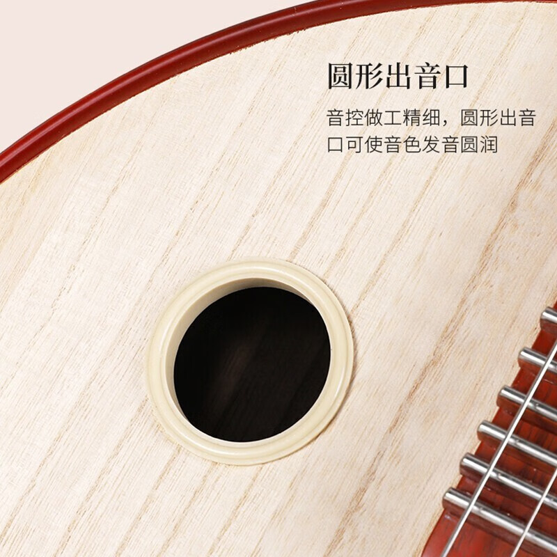 Xinghai Xiao Ruan Zhong Ruan Da Ruan national plucked instrument hardwood rosewood beginner grade examination professional performance adult children 8512 African rosewood Zhong Ruan