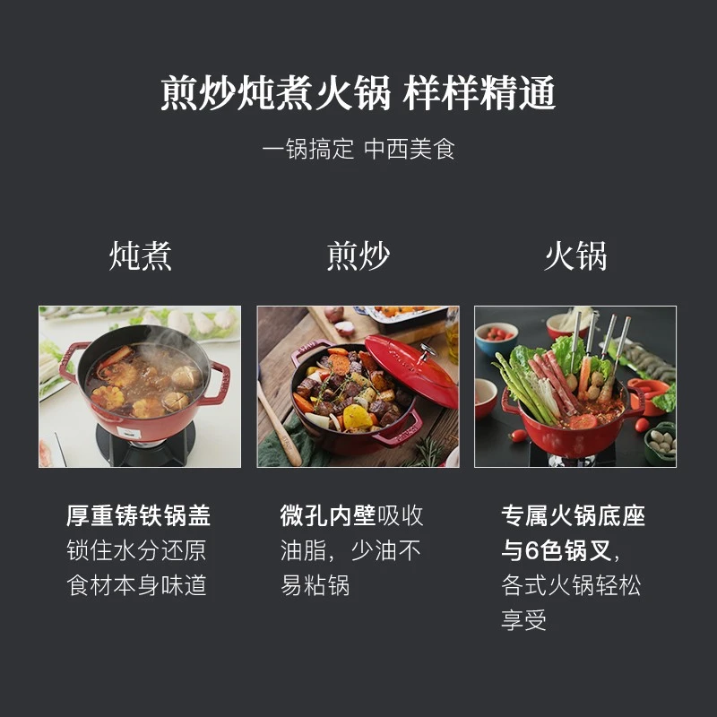 Staub French imported enamel cast iron pot double-eared soup pot frying pot rice cauldron black 16cm 1004163