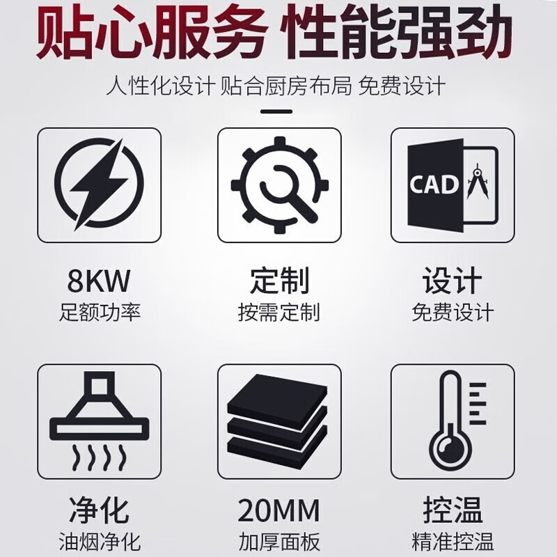 Shimeng Japanese Teppanyaki large-scale electric heating gas electric griddle restaurant hotel customized high-power electromagnet Teppanyaki commercial iron plate equipment 1.5 meters electric type standard type (not purified)