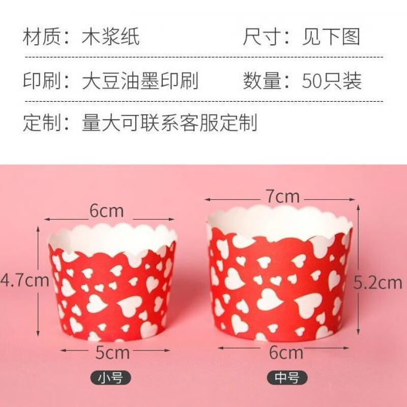 Cupcake cup household cake mold evaporated cake oven for baking high temperature resistant large and small muffin cup paper thickened value 4 styles 200 pieces + decorating bag large size (6cm*5cm*7cm)