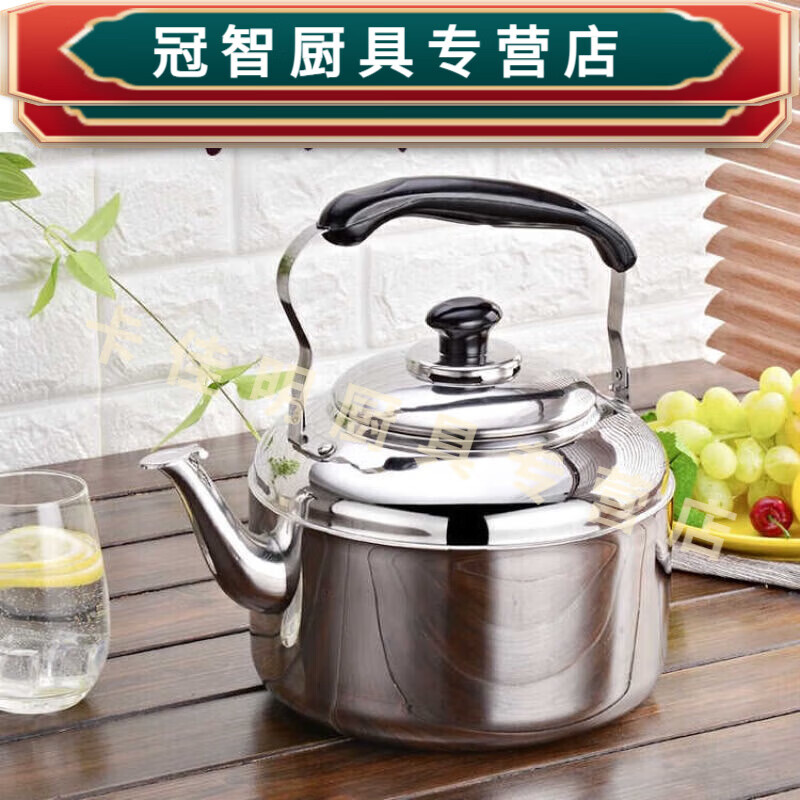Stainless steel kettle large capacity thickened Mingyin kettle boiling kettle induction cooker gas stove 1L 1L thickened 4 liters can hold about 6 kilograms of water