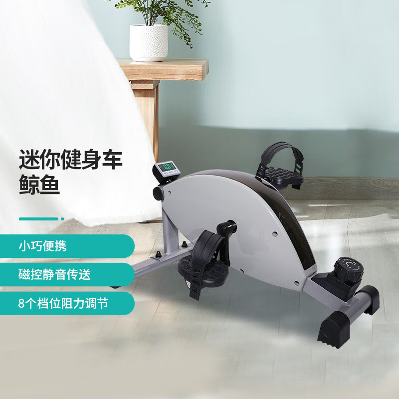 Kangsheng Kangsheng Mini Exercise Bike Home Leg Rehabilitation Training Device for Middle-aged and Old People Upper and Lower Limb Sports Pedal Bicycle Upgraded Whale Gray