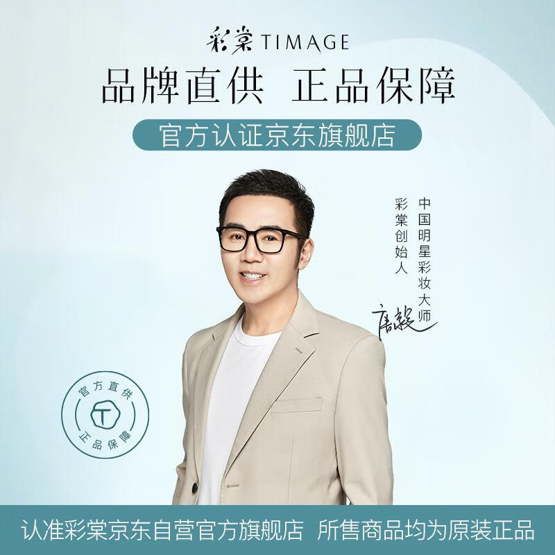 Caitang small round tube flawless mixed oil long-lasting makeup liquid foundation concealer long-lasting #200 Fuyu White 30ml New Year gift for girlfriend