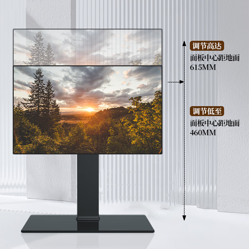 Jinying universal TV base bracket TV hanger desktop heightening and thickening bracket suitable for Xiaomi Samsung Sharp Konka TCL Changhong 32-80 inch TV base