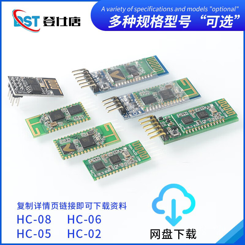 Dengshitang HC-05-06-08-02 master-slave integrated Bluetooth module board DIY wireless serial port transparent transmission electronic module BLE HC-08 Bluetooth 4.0 module with bottom plate welding pin header (1 piece)