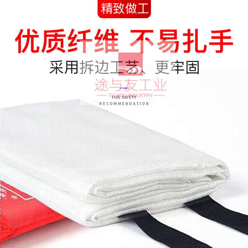 Fire blanket, household fire protection certification, commercial national standard, catering kitchen, home escape, nano glass fiber fire blanket, home fire protection (package nine)