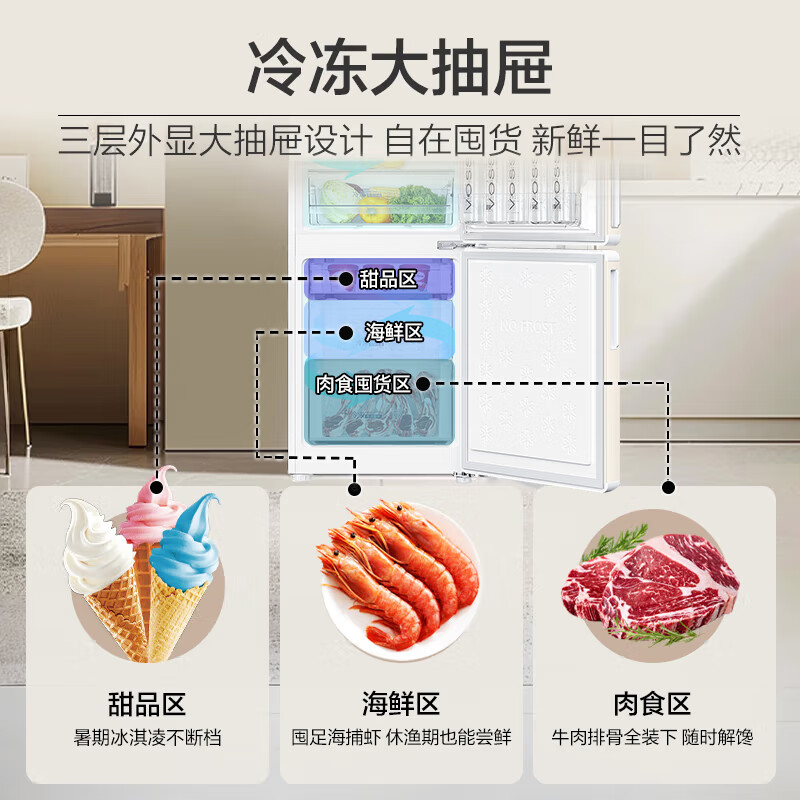 Haier Haier refrigerator double-door air-cooled frost-free household refrigerator small new level energy efficiency smart energy-saving 1-2 people two-door small refrigerator refrigeration and freezing rental dual-use 170 liter air-cooled frost-free/DEO clean flavor fresh-keeping power-saving refrigerator 1.41 meters high