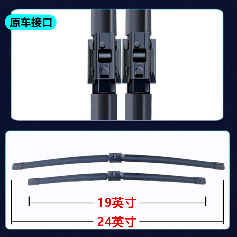 Hanlai Mercedes-Benz CLA260 wiper original cla200 wiper blade cla180 wiper 16/17/18/19/21 model Mercedes-Benz CLA (16-22 model)