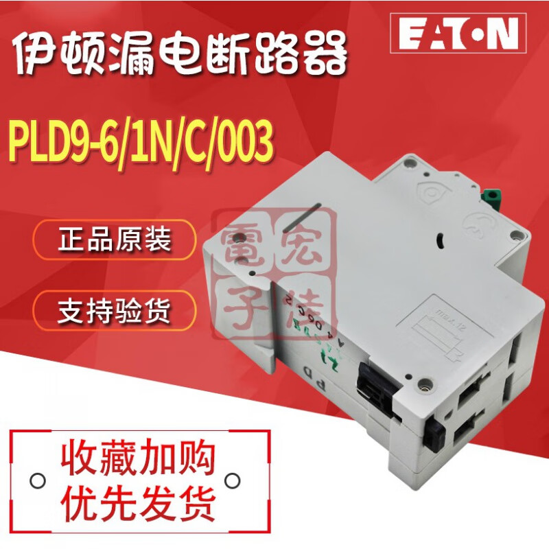 PLD9-6 10 13 16 20 25 32 40/1N/C/003 Earth leakage circuit breaker Please inquire before placing an order