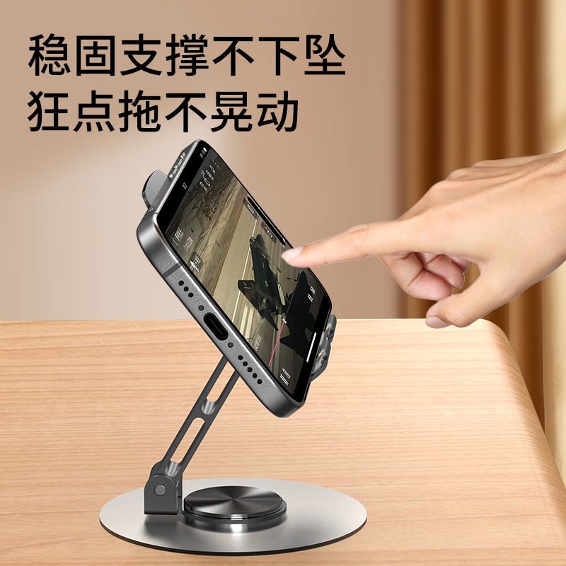 Dipur mobile phone desktop holder ipad tablet metal mobile phone holder portable folding liftable rotating live streaming drama shooting multi-functional lazy mobile phone holder