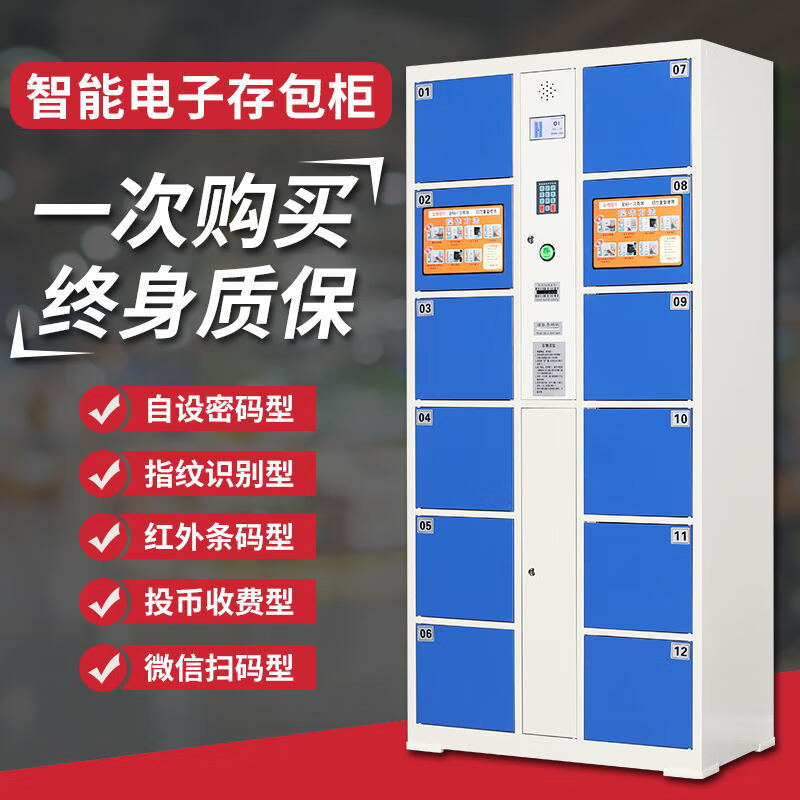 Spurge Electronic Bag Storage Cabinet Smart Storage Cabinet Mobile Phone Storage Cabinet Shopping Mall Locker Self-service Scanning Cabinet 24 Doors Face Recognition Fruit Green