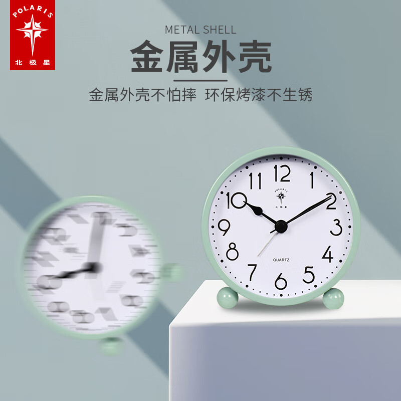 POLARIS Alarm Clock Children's Student Clock Bedside Fashion Simple Metal Silent Small Desk Clock Lazy Desk Clock SN30 Green Back to School Season