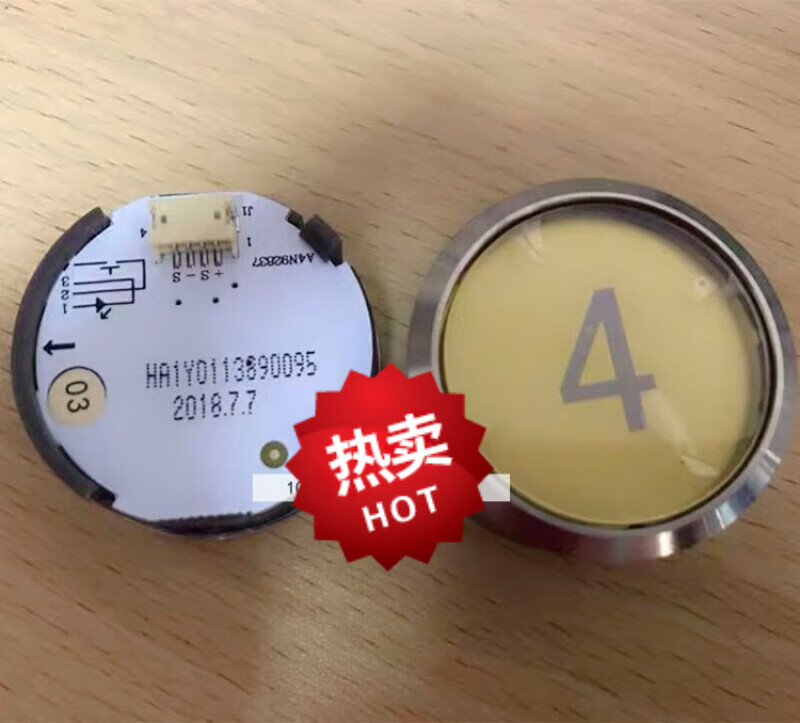 Guangri elevator button A4N92837 outbound call button HA1Y0113890095 car digital button white light door opening