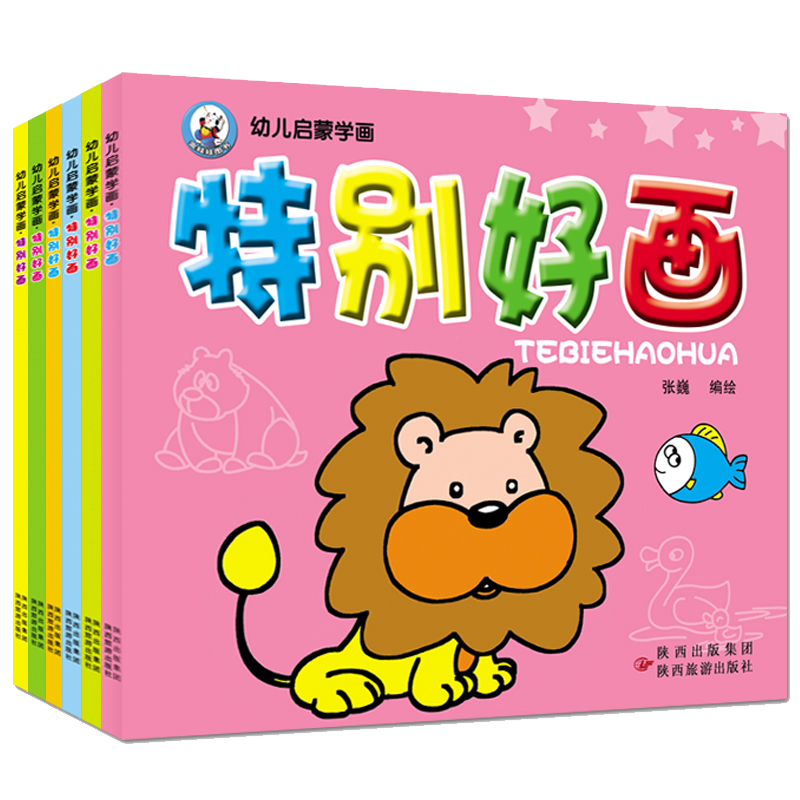 Children aged 3 to 6 years old are learning to draw using paper. A coloring and coloring book for children. An enlightenment drawing book for young children to draw. Simple drawings, crayon drawings, colored pen drawings, watercolor drawings, color matching. Baby's zero-based drawing, creativity and imagination training. Copying and drawing, all six volumes. Three random volumes of particularly good paintings.