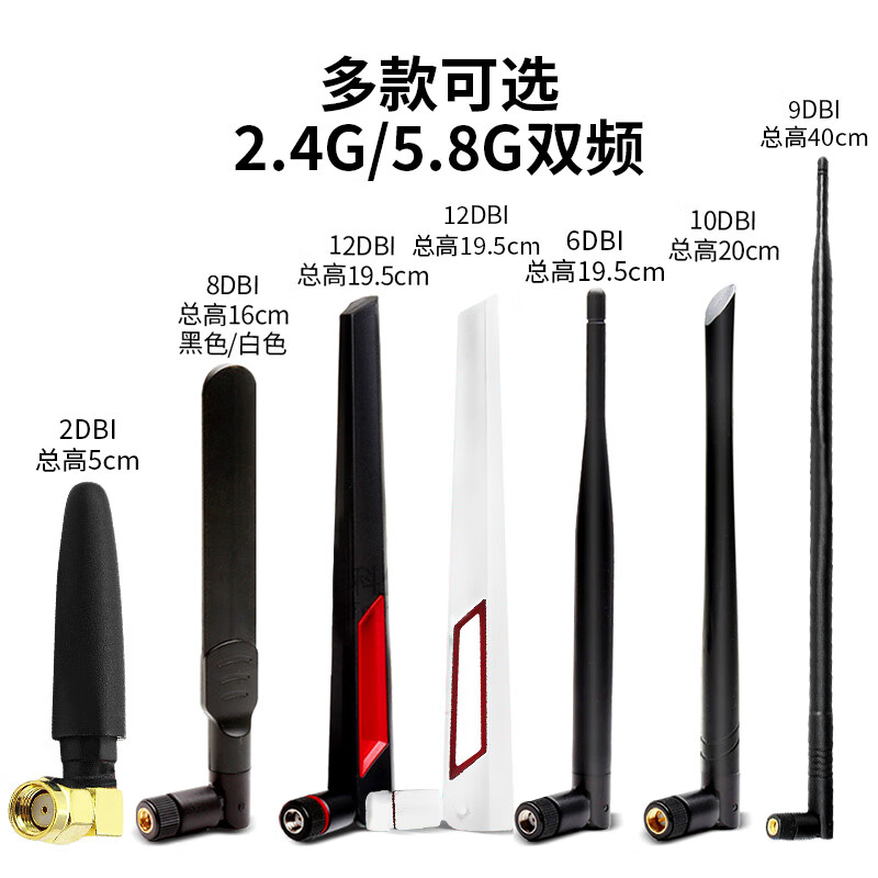 Fengyingzi 5G wireless network card WIFI6 antenna 2.4G/5.8G dual-band router omnidirectional high gain ipex to SMA external screw inner hole 20cm 4th generation 3-pack FYZ-GP729