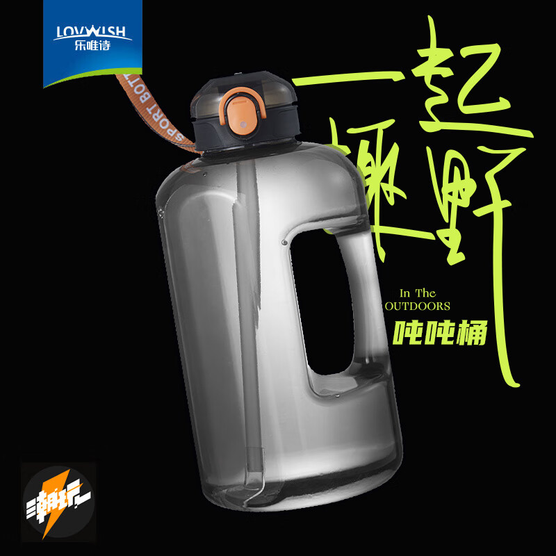 Levi's Water Cup Large Capacity Men's Ton Cup Ton Bucket Summer Sports Water Bottle Outdoor Portable Space Cup Fitness Dundon Bucket Gray Black Comes with Straw-Top Rope 1200ml 1