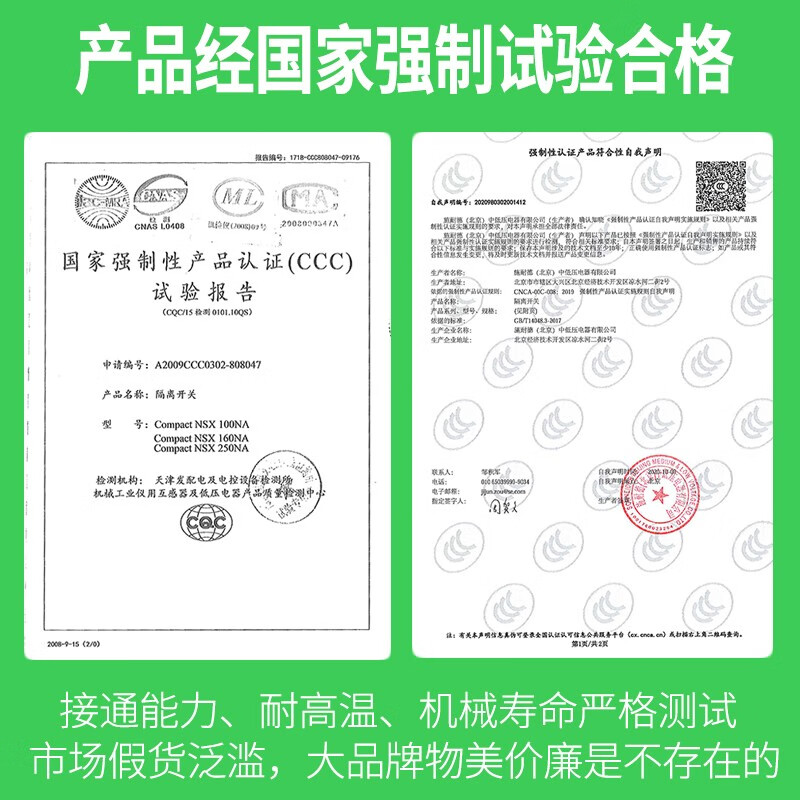 Schneider (Schneider) original Schneider Electric NSX plastic circuit breaker air switch 3P three-phase short circuit circuit breaker overload protection F/N/H curve 20-630A NSX400N 3P 400A LV432693