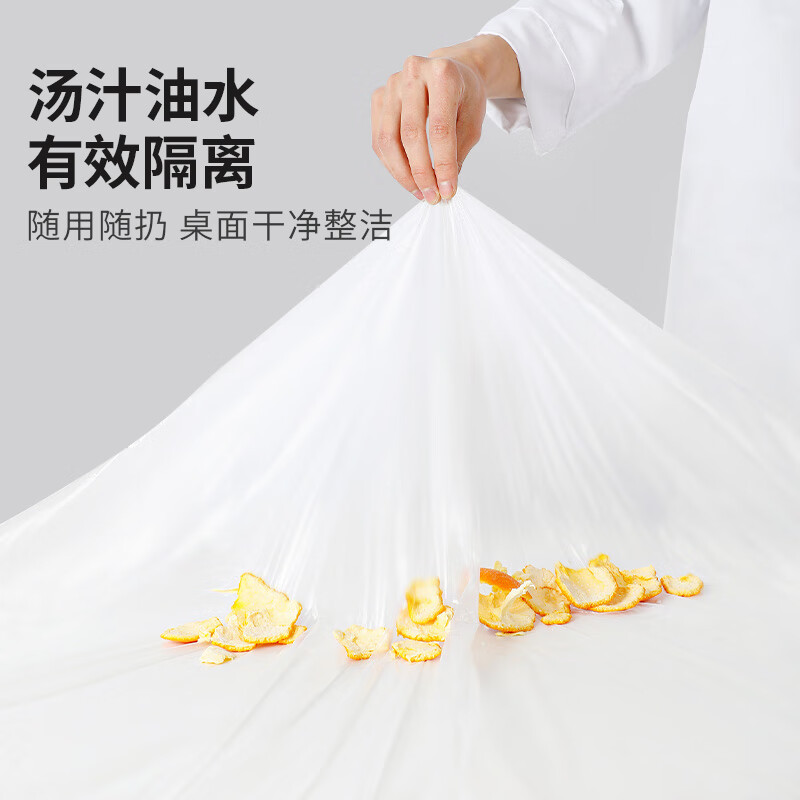 Yijie disposable tablecloth thickened waterproof round table tablecloth rectangular plastic film commercial household small picnic mat 1.4mx1.4m (10 pieces) white