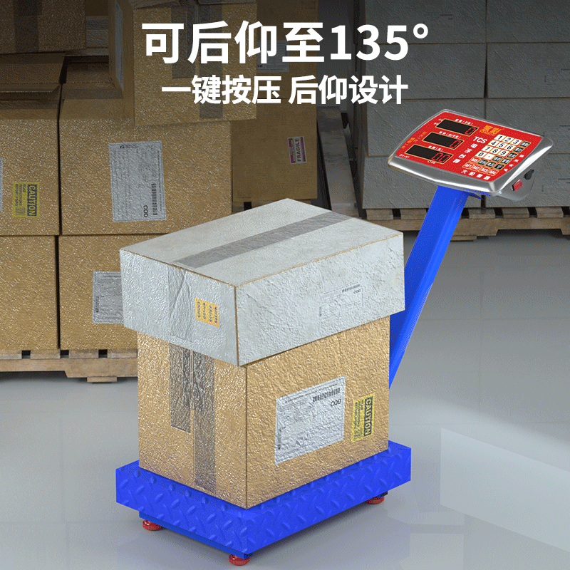 Yongcai (YONGCAI) weighing electronic scale, commercial scale, high-precision electronic scale, charging platform scale, household foldable scale, stall business scale, vegetable selling price counting scale, express scale, industrial scale, 300 kg, 40*50 steel key, LCD black characters, ultra-thick frame, rough plate