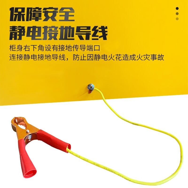 Shangliuxin lithium battery charging explosion-proof cabinet 30-gallon wheeled battery safety cabinet battery storage cabinet