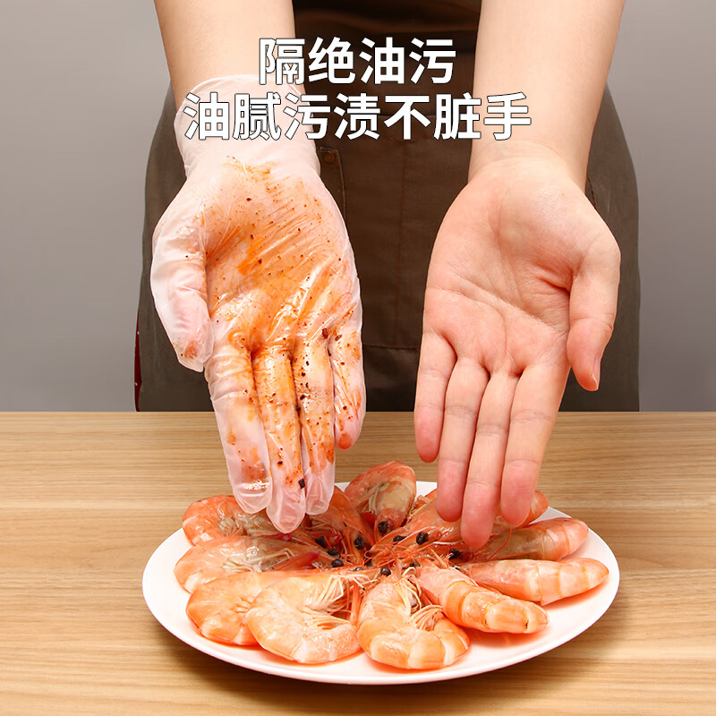 Youao disposable gloves PVC food grade thickened experimental beauty baking catering kitchen cleaning household 100 L size