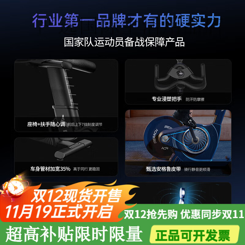 Merrick Spinning Bike Home Fitness Bike Touch Screen Sports Equipment Obsidian Rider Color Screen Version Package Installation丨Smart Resistance Adjustment丨30