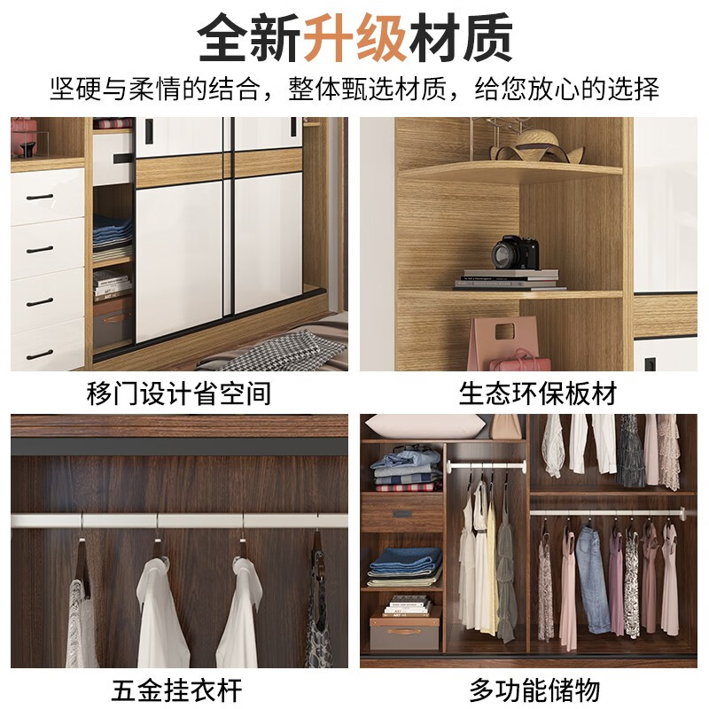 Bai Qian free installation wardrobe sliding door simple cabinet home bedroom storage storage wardrobe large capacity wardrobe white + black walnut color 200 long three-door main cabinet + top cabinet + side cabinet