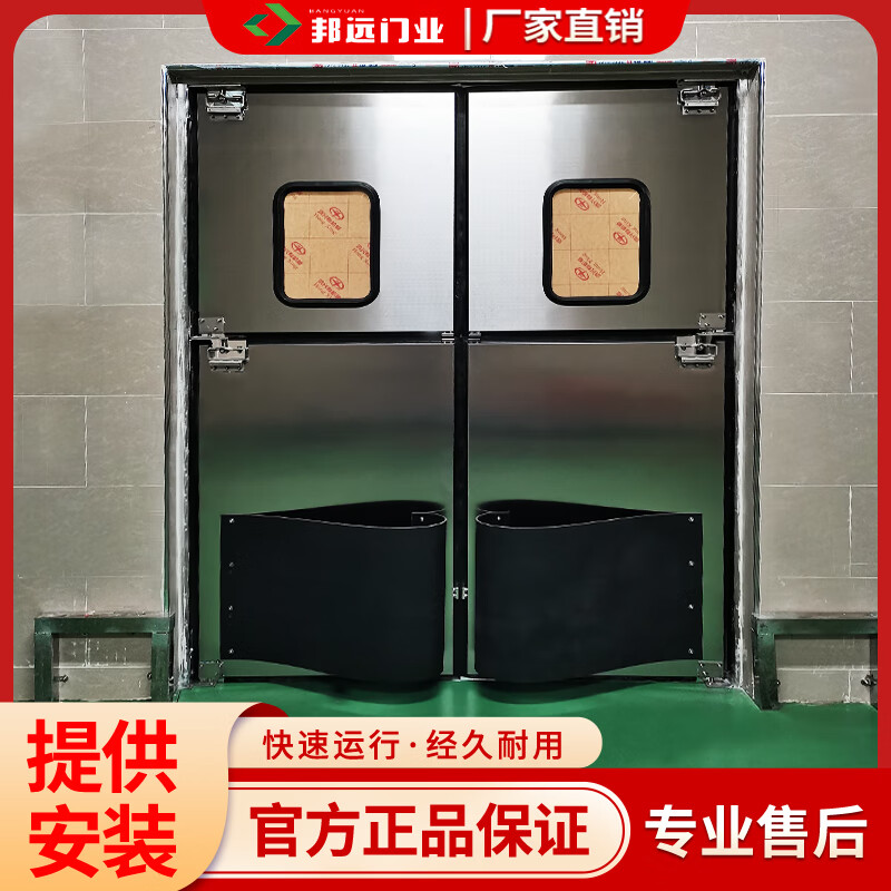 Bangyuan Bangyuan 304 free anti-collision door two-way central kitchen door stainless steel anti-collision door custom solution