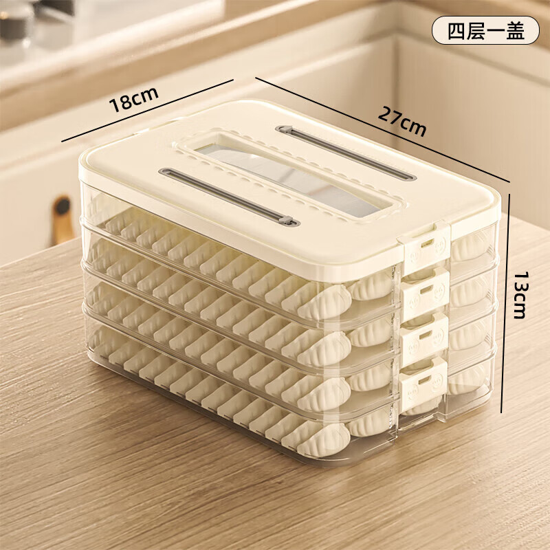 Jingyan dumpling refrigerator storage box frozen dumpling box food-grade quick-frozen dumpling plate wonton box dumpling crisper box large capacity timer lock 4 layers with lid hot and cold non-stick | portable hand-held | stacked and stable