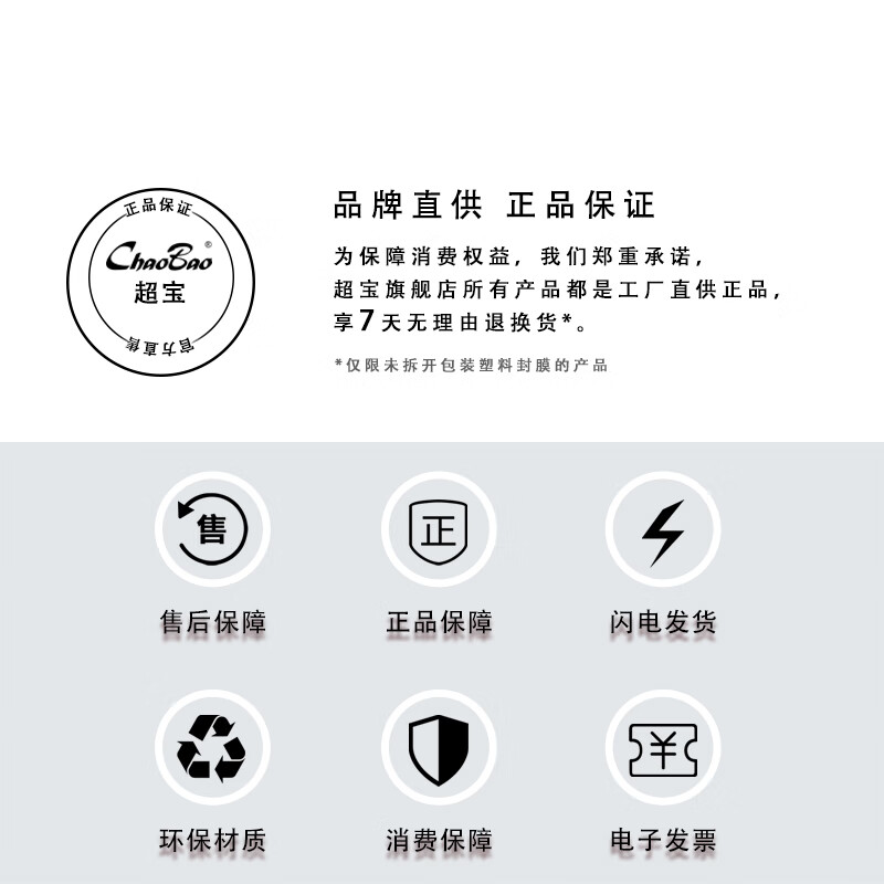 Chaobao Water and Rust Net DFH016 Pool, Urinal, Bathtub, Washbasin, Pool Scale Decontamination and Rust Cleaning 3.8L Large Bottle 1 Bottle of Chaobao Water and Rust Net DFH016