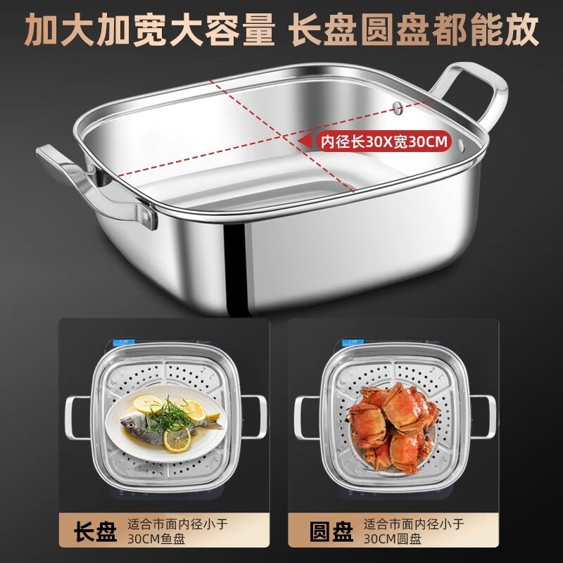 Fortunately, Japanese brand stainless steel steamer household square steamer three-layer large-capacity steamer gas stove induction cooker universal 4-6 people 316L square steamer 3 layers 30cm