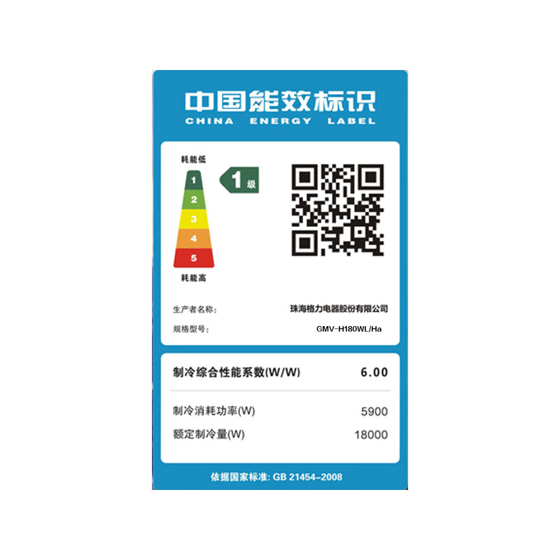 Gree (GREE) Star series 3rd generation central air conditioner household inverter multi-split unit with first-level energy efficiency, one to six, one to five, one to seven, one to four, one to multiple villa buildings, Star3 7 hp GMV-H180WL/Ha, one to six