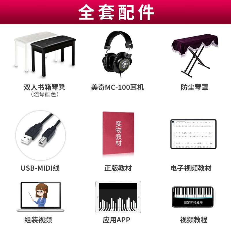 Kawaii grand electric piano 88-key hammer home grade examination performance student vertical digital adult electronic piano black