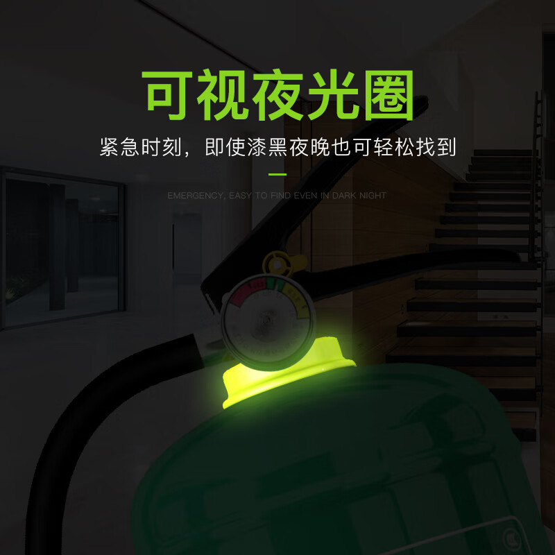 Yuanbang water-based fire extinguisher 980mL simple new energy vehicle-mounted national fire certification fire equipment can extinguish electric fires MSWJ980