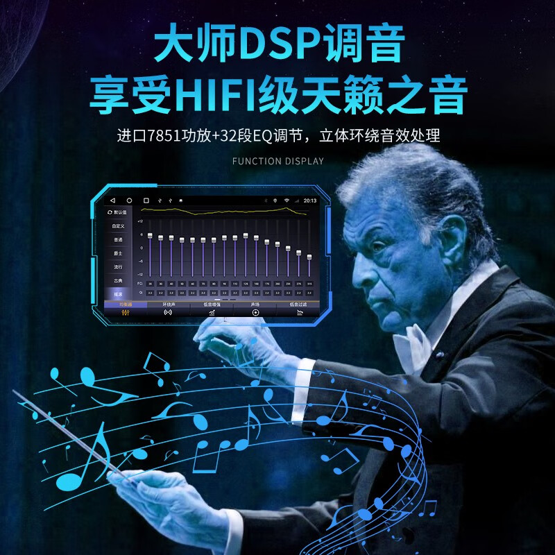 Suitable for JAC Ruifeng M3M4M5 Ruifeng S2nimiS3S4S5 shuttle/Jiaxianghe IEV6 central control large screen navigation and reverse image integrated 17-20 Refeng S3 WiFi version 16G navigation + reverse image