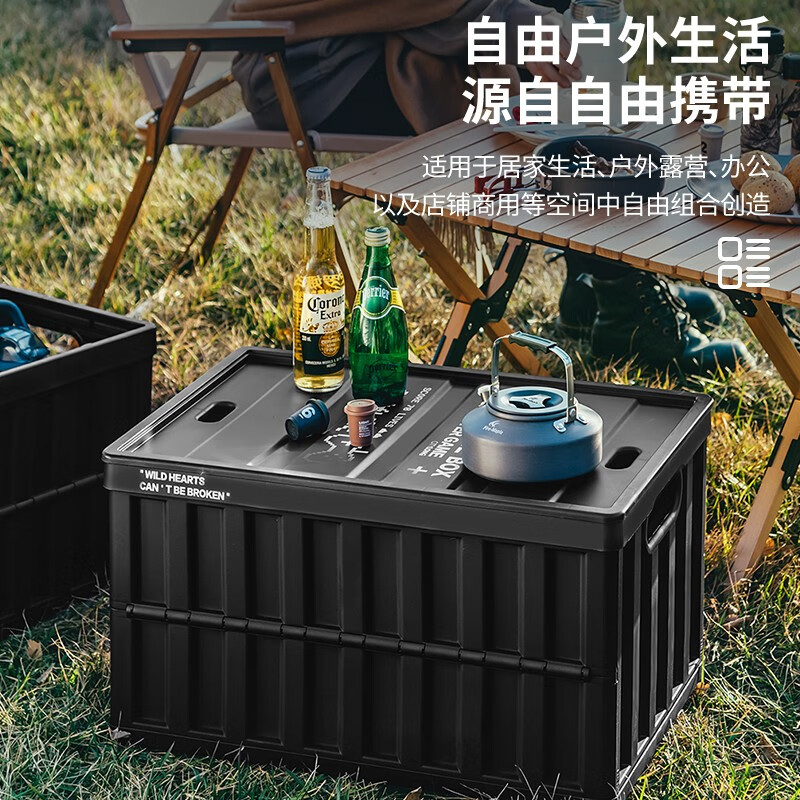 Xitianlong outdoor storage box car trunk organizer camping storage box folding box 64L cool black 1 pack