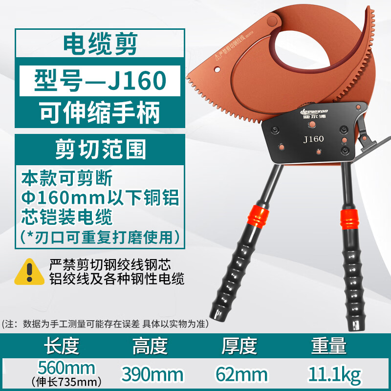 Yutairui ratchet cable scissors J75J95J100J130 gear type cable scissors copper aluminum armored manual steel strand scissors cable scissors export model J160