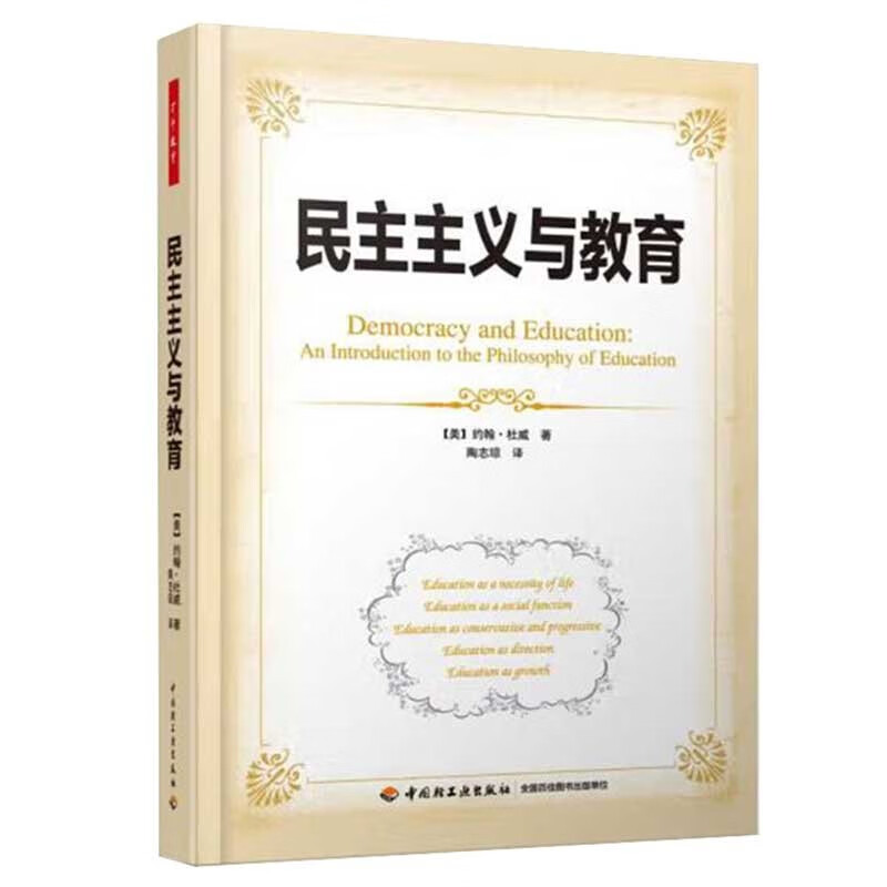 Democracy and education