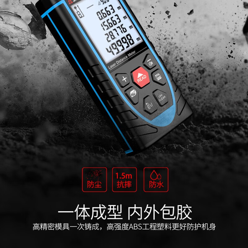 Shendawei Laser Distance Meter Infrared High-Precision Laser Ruler Distance Measurement Room Instrument Tool Measuring Instrument Electronic Ruler SW-M50A-50 Meter Lithium Battery Upgraded Version