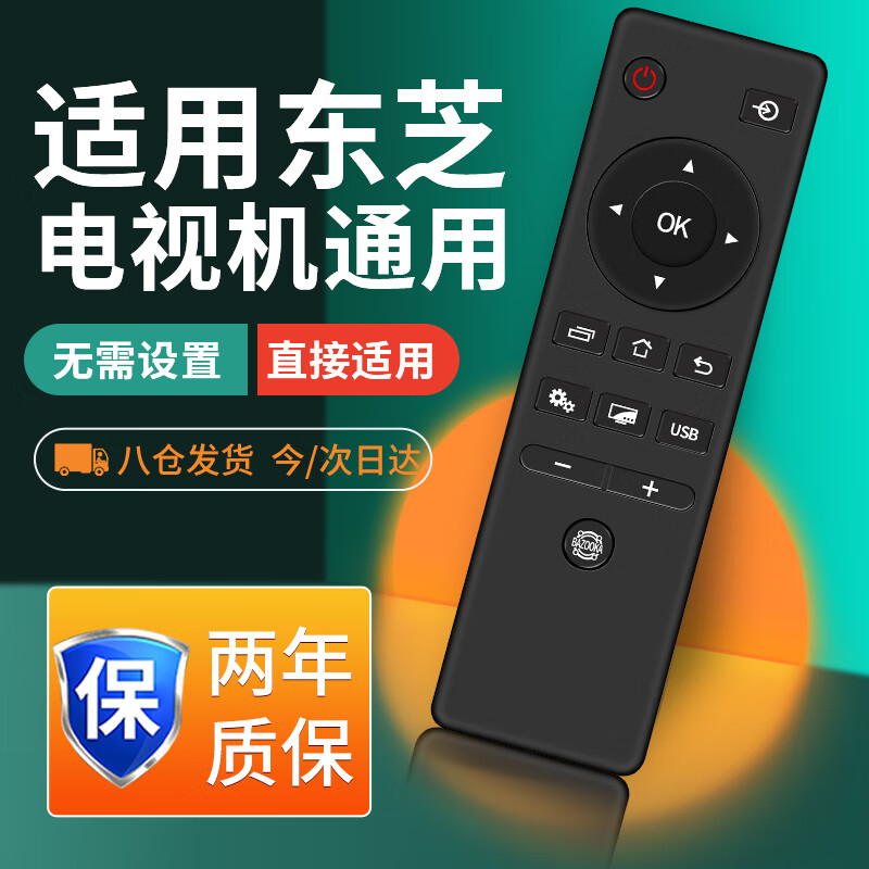 Nichu applies Toshiba Toshiba TV remote control board universal CT-8061 rc803c 65U3800C 6780C 32AV300C 32I26CMC55 inch