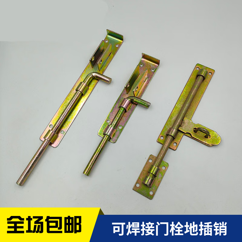 JPHZNB door latch iron door latch door buckle door latch iron latch color-plated zinc door latch 6 inches 8 inches 10 inches split latch 12 inch two-way door latch