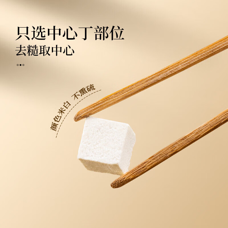 Tongrentang (TRT) Poria cocos cubes, white Poria cocos tea soaked in water, old tree Poria cocos cubes can be ground into powder