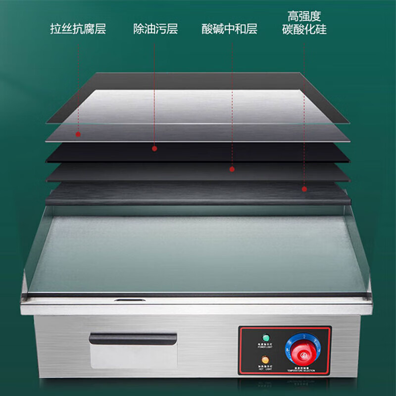 Venus Electric Griddle Commercial Small Fried Steak Night Market Business Stall Teppanyaki Commercial Equipment Teppanyaki Squid Small Hand Pancake Snack Electric Heating Gas Electric Heating Model 73*40CM Griddle丨821