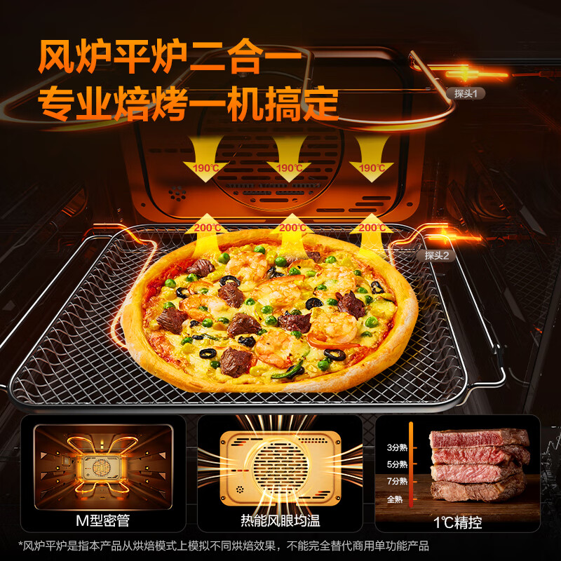 FOTILE desktop steam oven all-in-one small square box A1.i 32L steaming, baking, frying and stewing 5-in-1 upper and lower independent temperature control